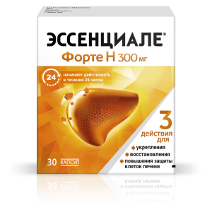 Эссенциале Форте Н капсулы 300мг №30