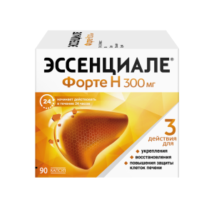 Эссенциале Форте Н капсулы 300мг №90