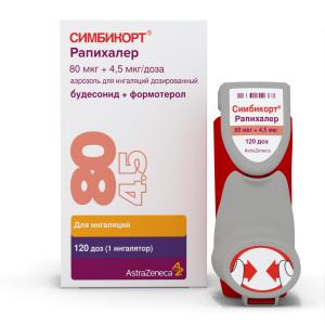 Симбикорт Рапихалер аэрозоль для ингаляций дозированный 80мкг+4,5мкг/доза 120доз 