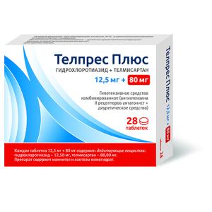 Телпрес Плюс таблетки 12,5мг+80мг №28