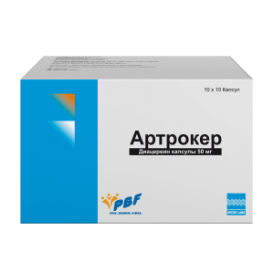 Артрокер капсулы 50мг №100