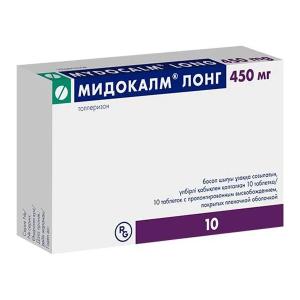 Мидокалм Лонг таблетки с пролонгированным высвобождением покрытые пленочной оболочкой 450мг №10