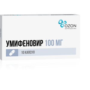 Умифеновир капсулы 100мг №10