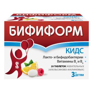 Бифиформ Кидс таблетки жевательные №20