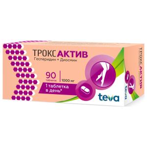 Троксактив таблетки покрытые плёночной оболочкой 1000мг №90