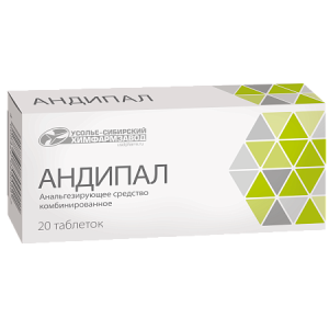Андипал таблетки №20