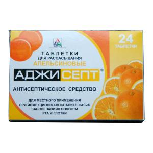 Аджисепт таблетки для рассасывания апельсиновые №24