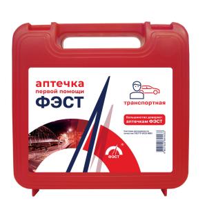 Аптечка первой помощи ФЭСТ/транспортная  артикул 1554 /перечень №2/ 
