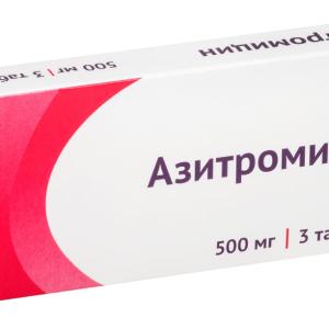 Азитромицин таблетки покрытые плёночной оболочкой 500мг №3