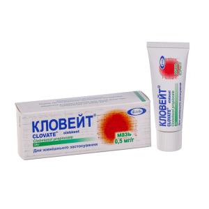 Кловейт мазь для наружного применения 0,05% туба 25г
