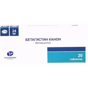 Бетагистин Канон таблетки 24мг №20