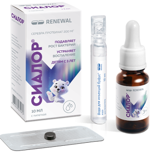 Сиалор таблетки для приготовления раствора для местного применения 200мг №1 + растворитель ампула 10мл + флакон укупоренный крышкой с пипеткой