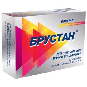 Брустан таблетки покрытые плёночной оболочкой №10
