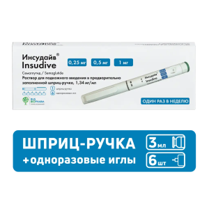 Инсудайв раствор для подкожного введения 0,25/0,5/1 мг/доза шприц-ручка 3мл №1