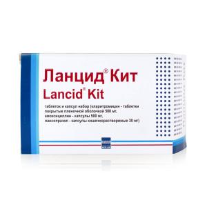 Ланцид Кит комбинированный набор таблетки и капсулы №56