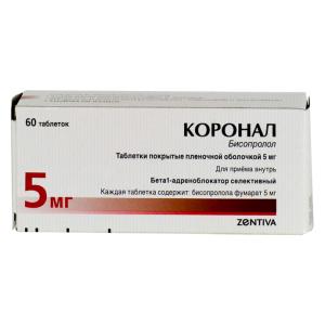 Коронал таблетки покрытые пленочной оболочкой 5мг №60
