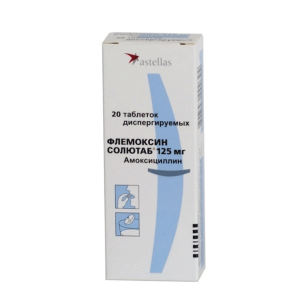 Флемоксин Солютаб таблетки диспергируемые 125мг №20