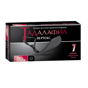 Тадалафил Вертекс таблетки покрытые плёночной оболочкой 20мг №1