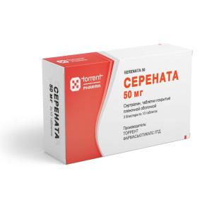 Серената таблетки покрытые пленочной оболочкой 50мг №30