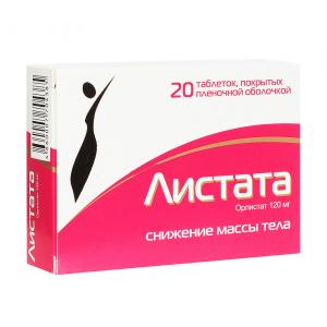 Листата таблетки покрытые пленочной оболочкой 120мг №20