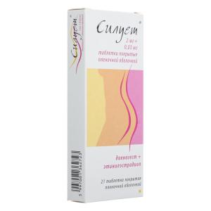 Силует таблетки покрытые плёночной оболочкой 2мг+0,03мг №21