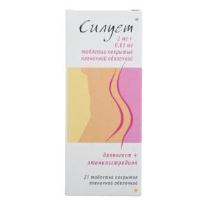 Силует таблетки покрытые плёночной оболочкой 2мг+0,03мг №21