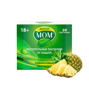 Доктор Мом пастилки от кашля ананасовые №20