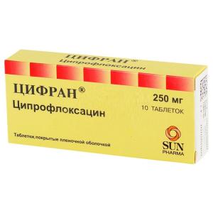 Цифран таблетки покрытые плёночной оболочкой 250мг №10