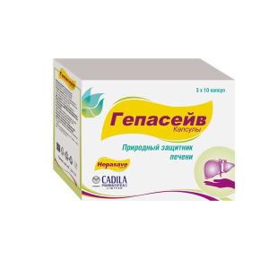 Гепасейв капсулы массой 330мг №30