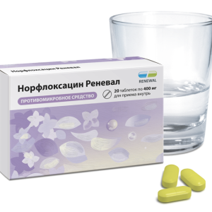 Норфлоксацин Реневал таблетки покрытые плёночной оболочкой 400мг №20