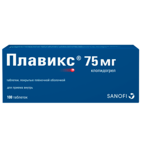 Плавикс таблетки покрытые плёночной оболочкой 75мг №100