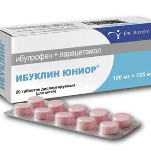 Ибуклин Юниор таблетки диспергируемые 100мг+125мг №20