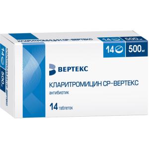 Кларитромицин CP-Вертекс таблетки с пролонгированным высвобождением, покрытые пленочной оболочкой 500мг №14