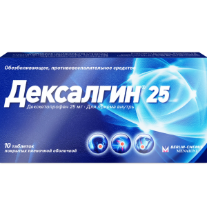 Дексалгин 25 таблетки покрытые плёночной оболочкой 25мг №10