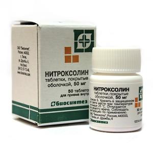 Нитроксолин таблетки покрытые оболочкой 50мг №50