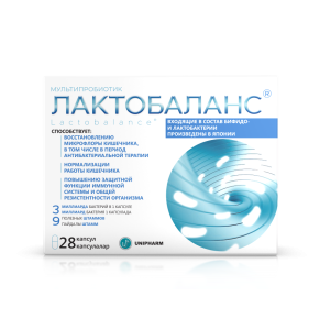 ЛактоБаланс капсулы массой 378мг №28