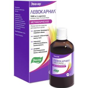 Левокарнил раствор для приема внутрь 300мг/мл 100мл 