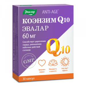 Коэнзим Q10 60мг капсулы 0,3г №30