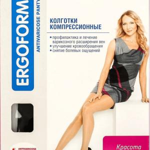 Ergoforma EU 112 колготки компрессионные антиварикозные I класс компрессии черного цвета №4