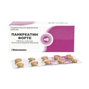 Панкреатин форте таблетки покрытые кишечнорастворимой оболочкой №20