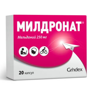 Милдронат капсулы 250мг №20