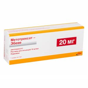 Метотрексат-Эбеве раствор для инъекций 10мг/мл шприц 2мл №1