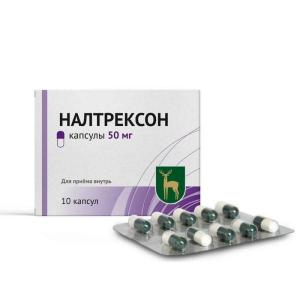 Налтрексон капсулы 50мг №10 