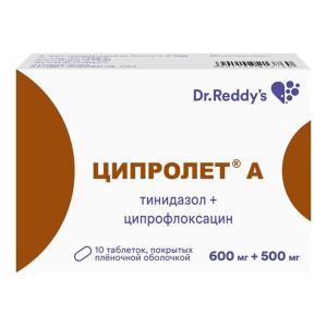 Ципролет А таблетки покрытые плёночной оболочкой 500мг+600мг №10
