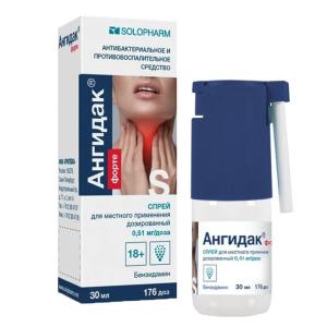 Ангидак форте спрей для местного применения дозированный 0,51мг/доза флакон 176доз 30мл