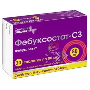 Фебуксостат-СЗ таблетки покрытые плёночной оболочкой 80мг №30