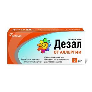 Дезал таблетки покрытые пленочной оболочкой 5мг №10