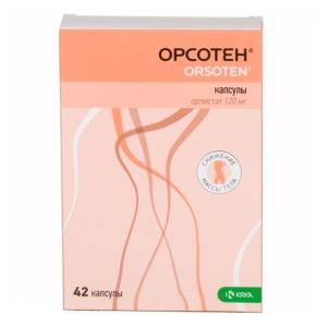 Орсотен капсулы 120мг №42