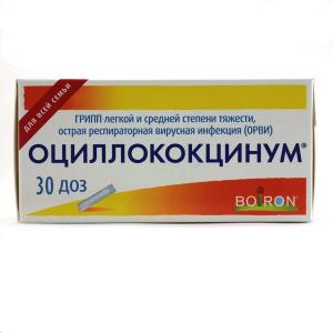 Оциллококцинум гранулы гомеопатические 1г тубы №30