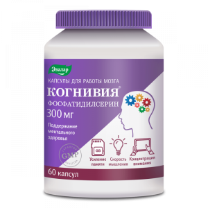 Когнивия фосфатидилсерин капсулы массой 1г №60
